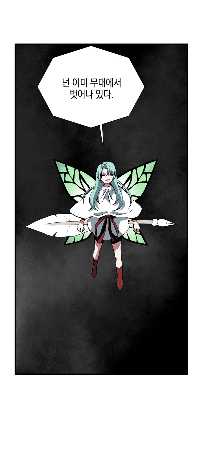 16 페이지