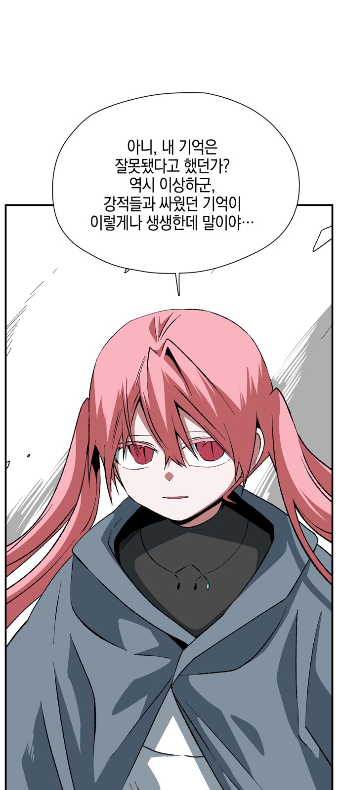 35 페이지