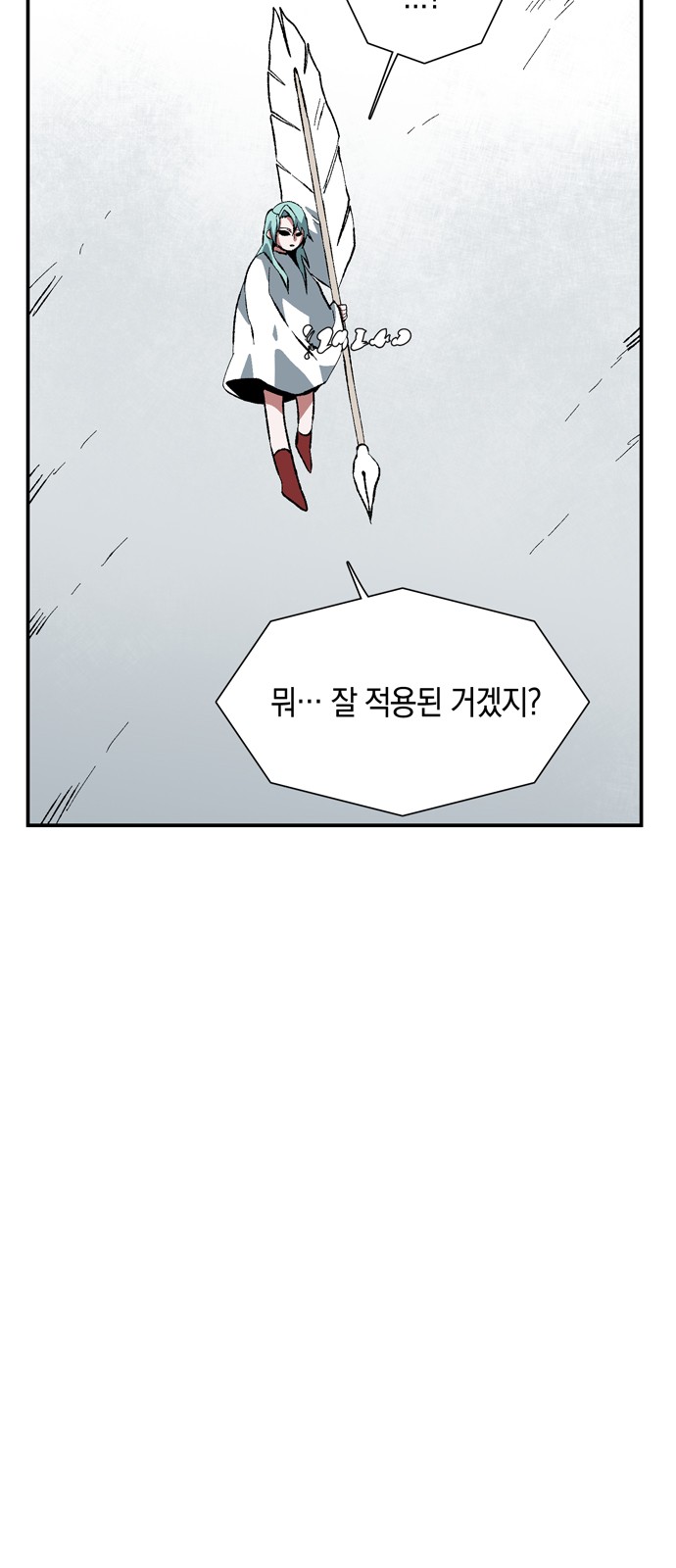 84 페이지