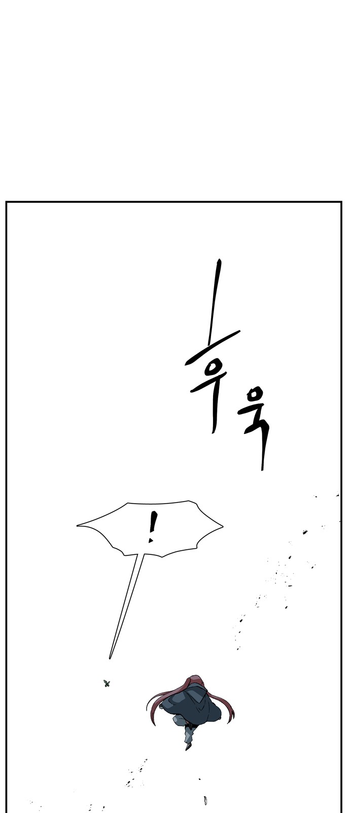 87 페이지