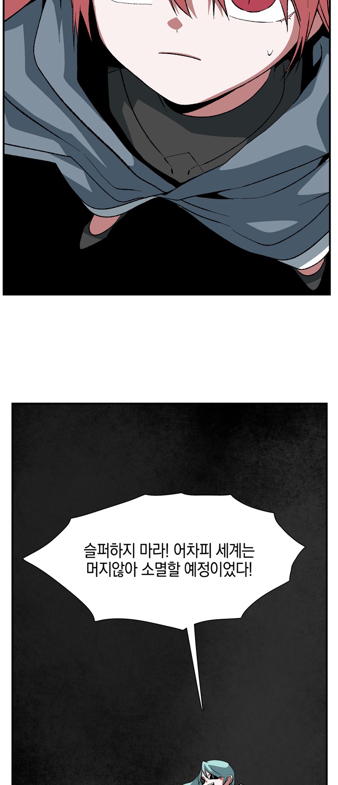 102 페이지