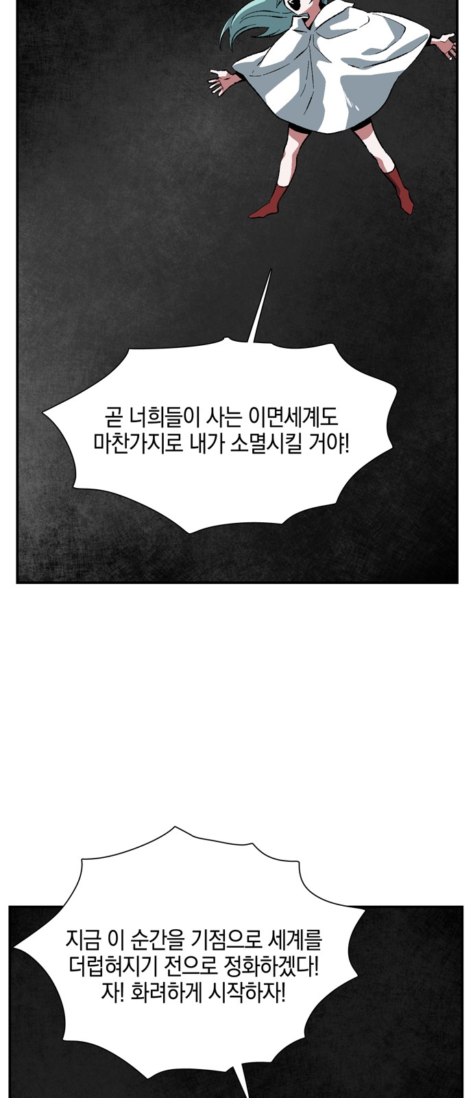 103 페이지
