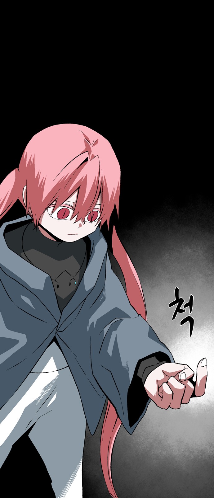 66 페이지