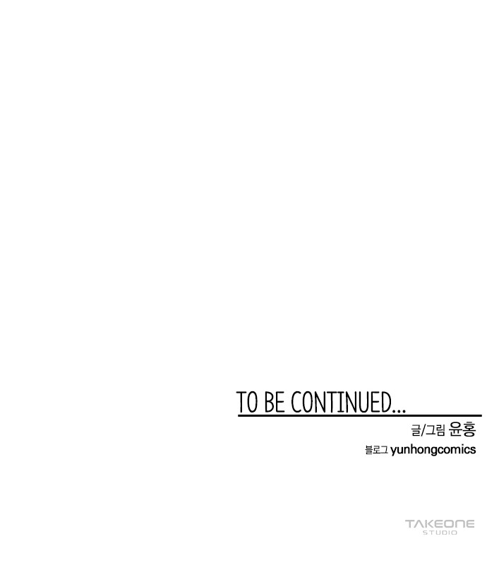 104 페이지