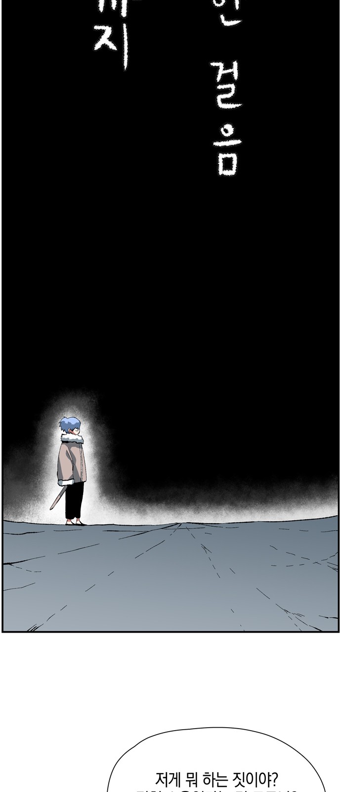 43 페이지