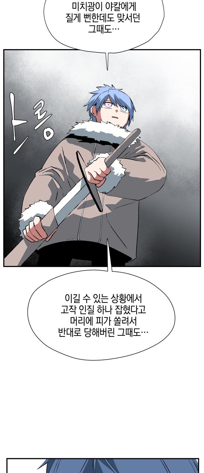53 페이지