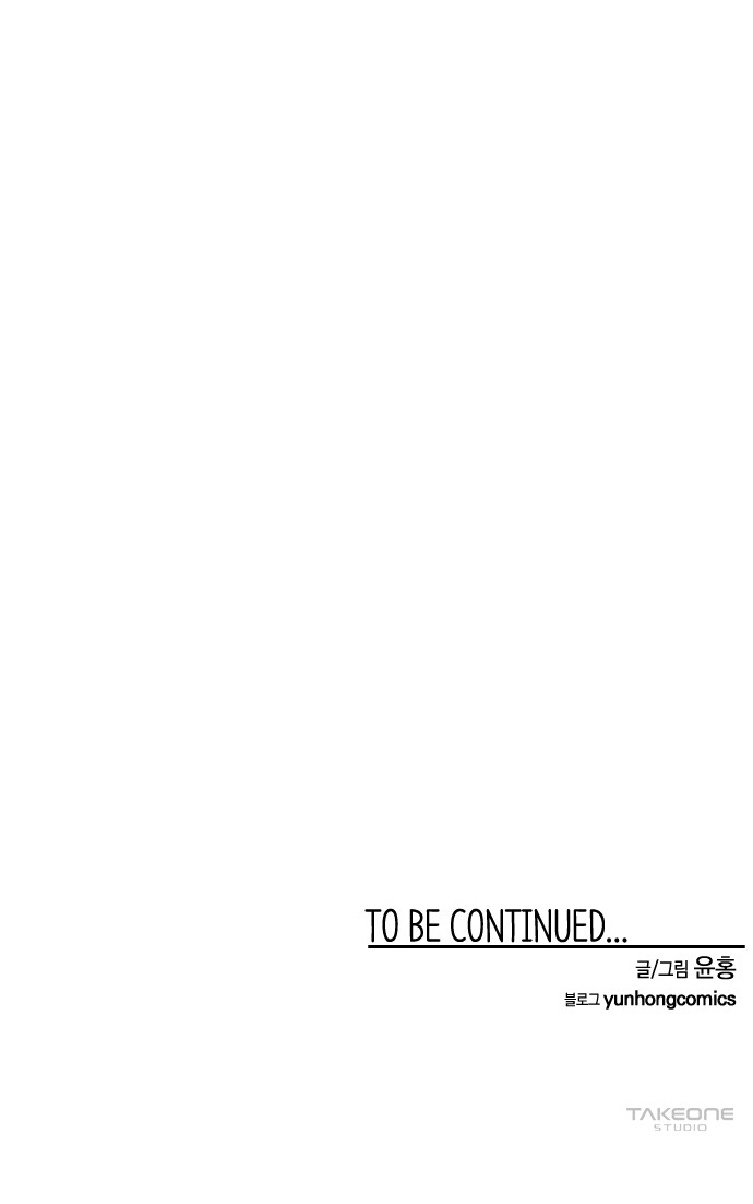 101 페이지