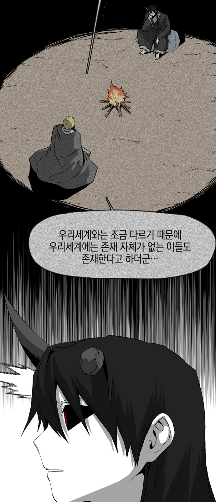 57 페이지