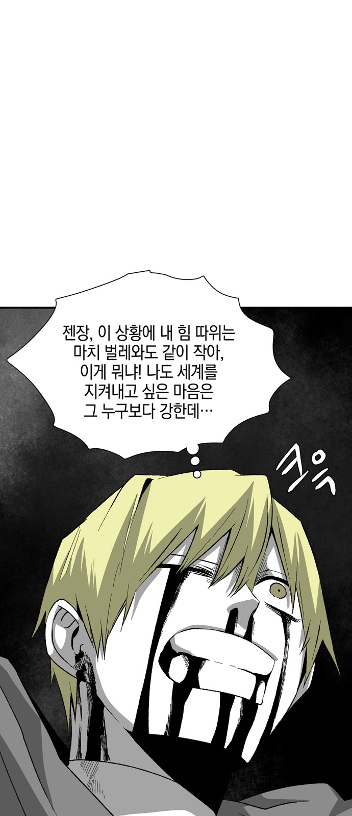 69 페이지