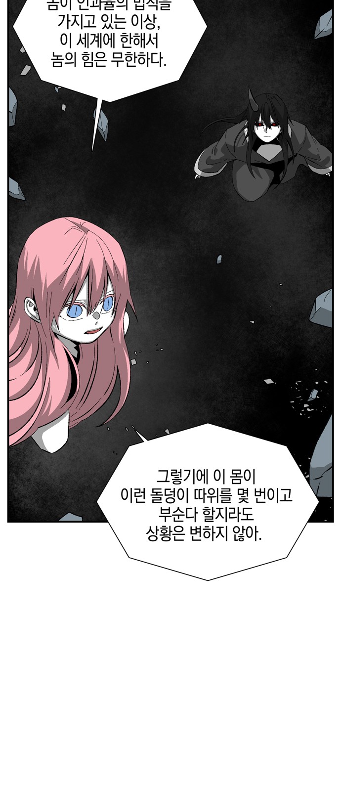 87 페이지