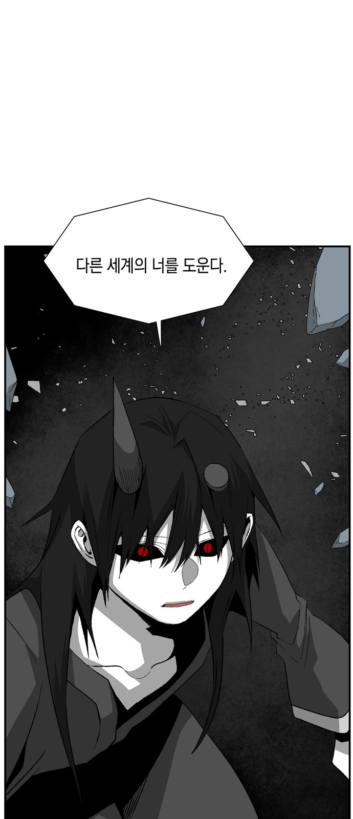 89 페이지
