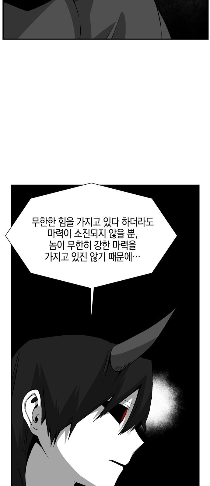 90 페이지