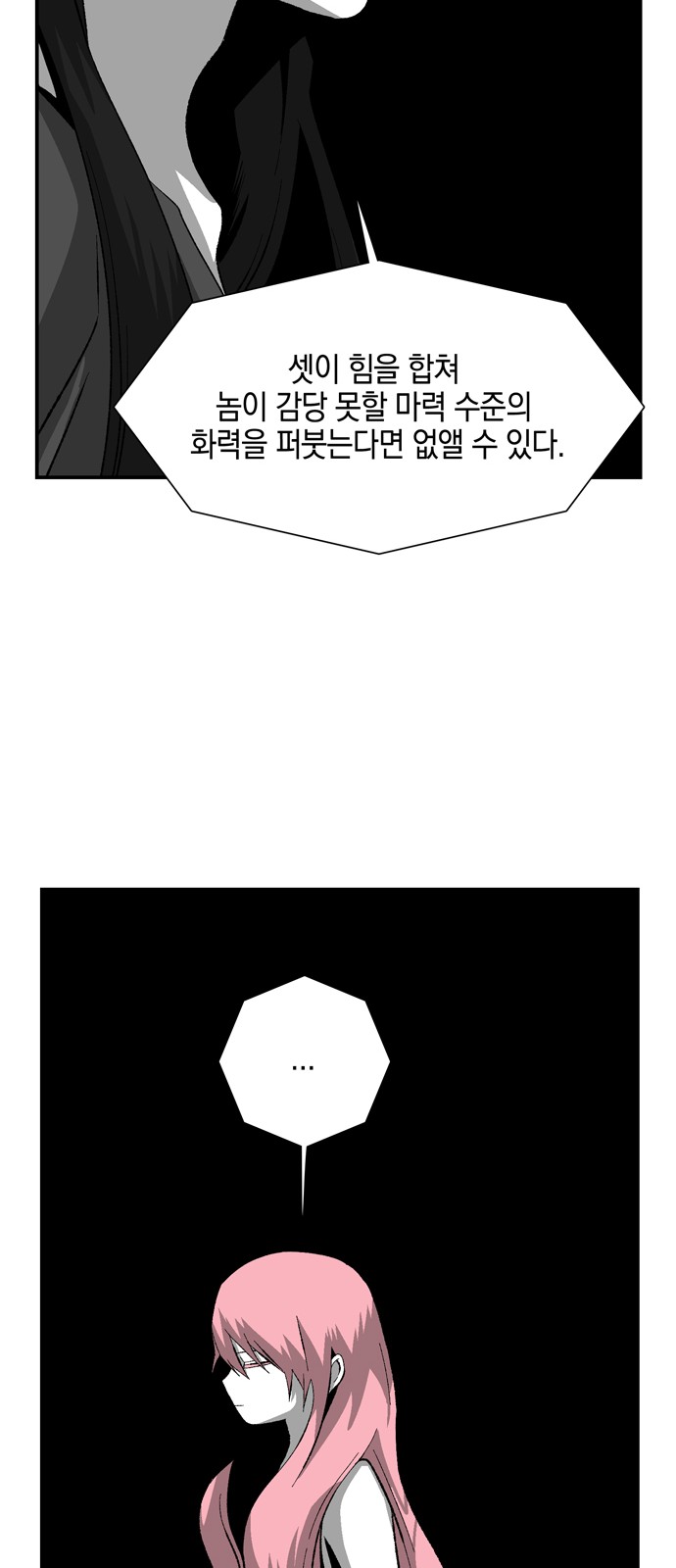 91 페이지