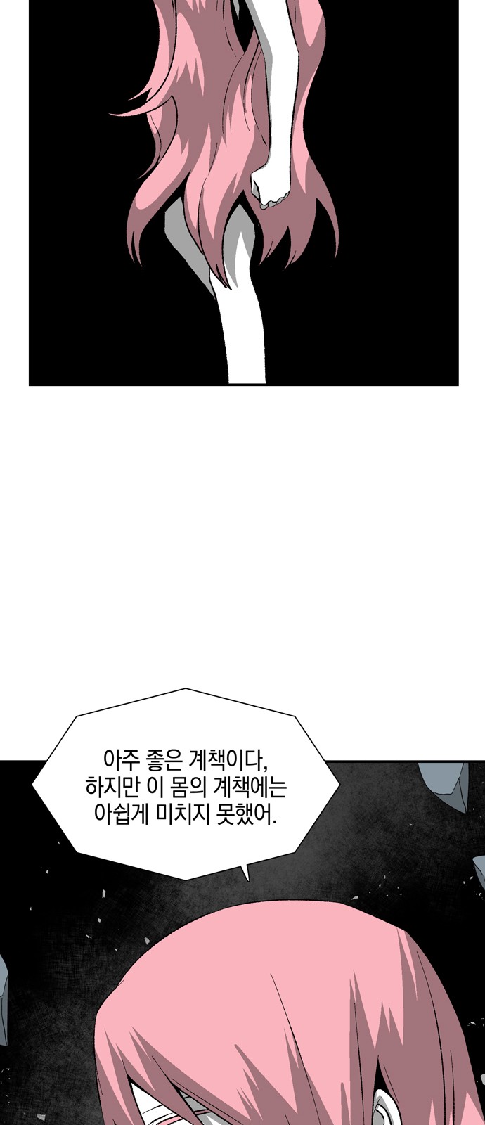 92 페이지