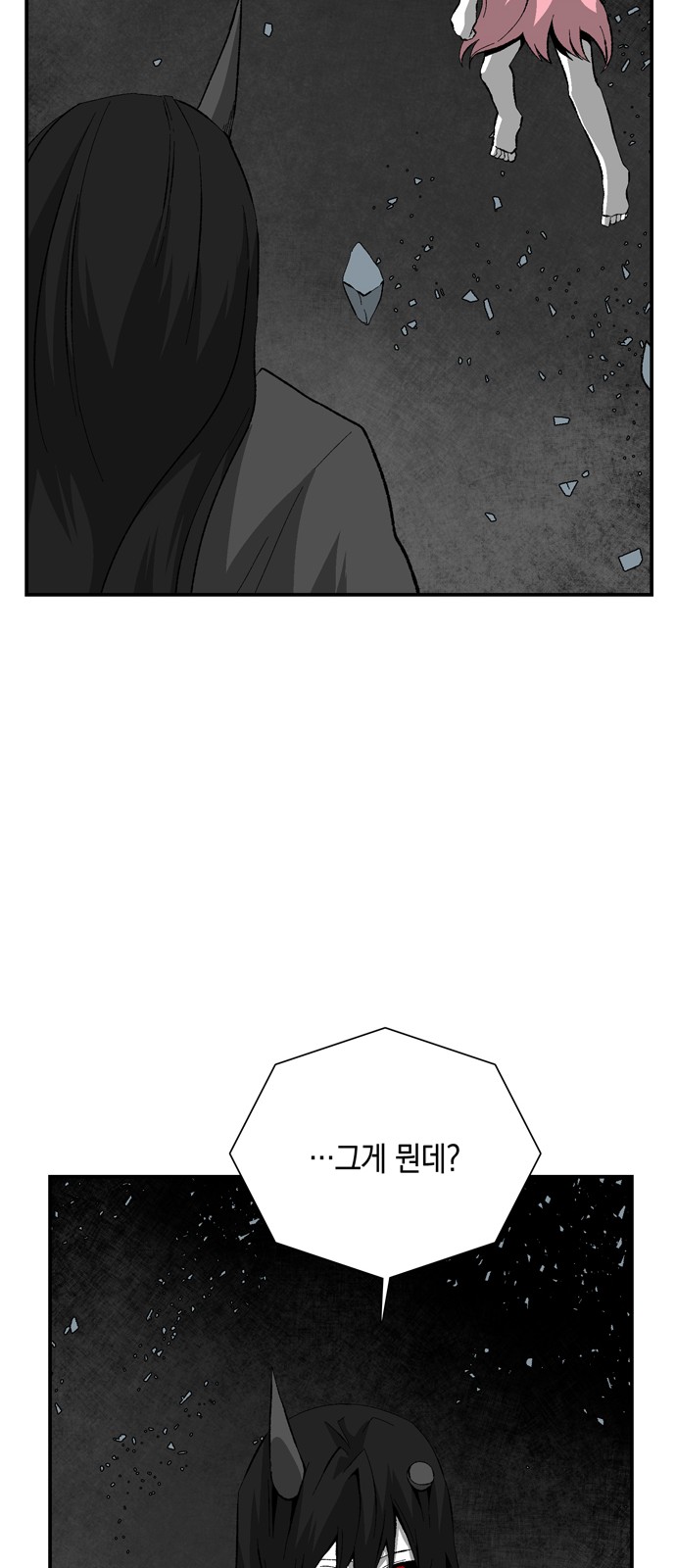 94 페이지