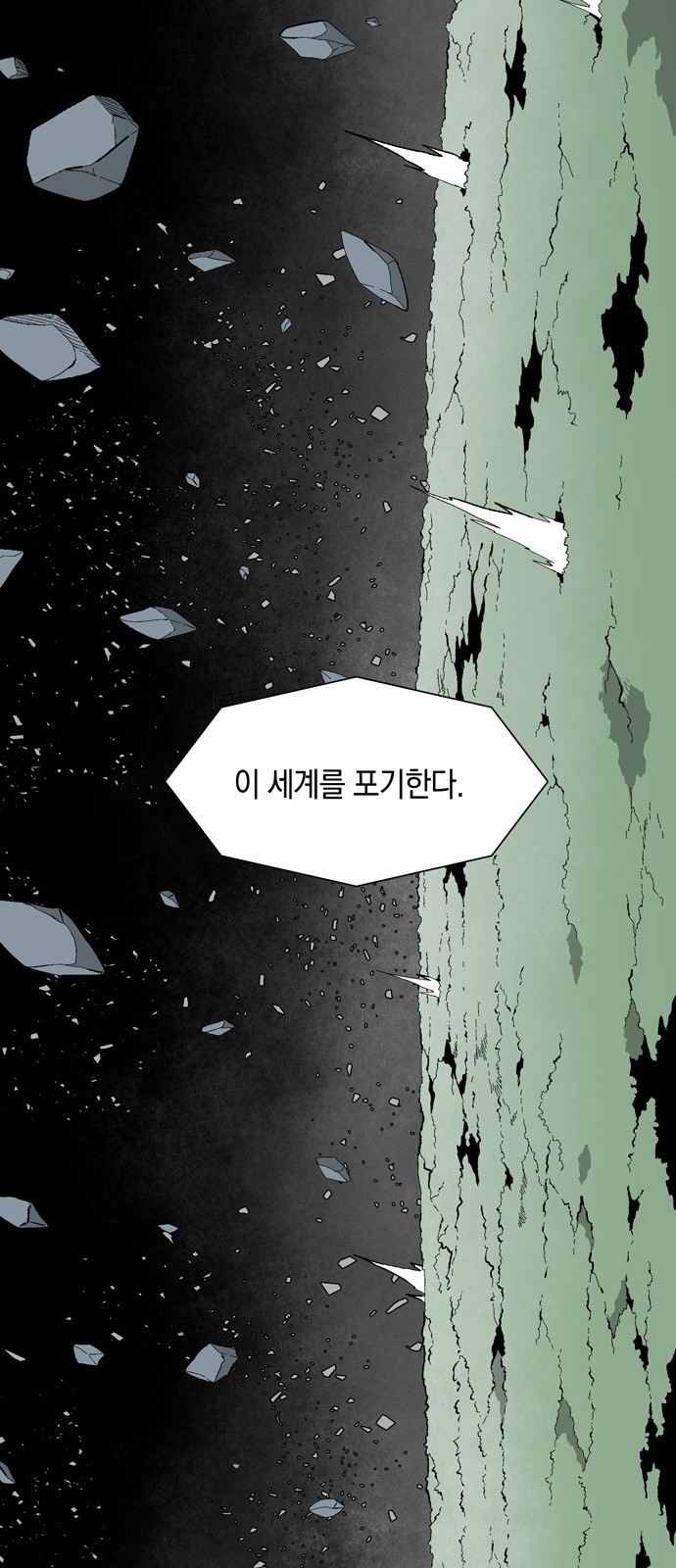 99 페이지