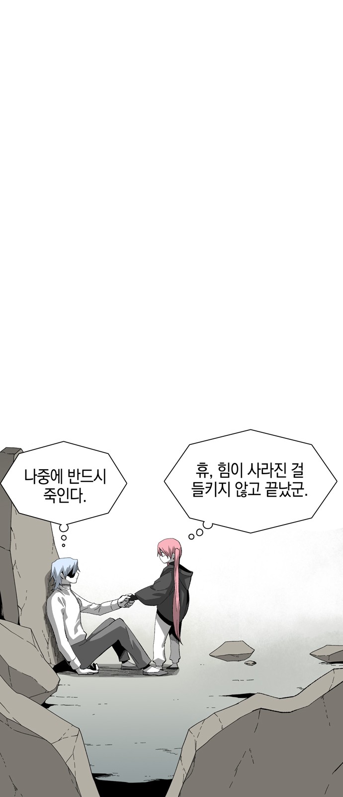 102 페이지