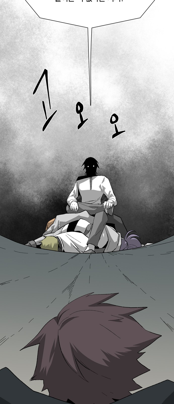 58 페이지