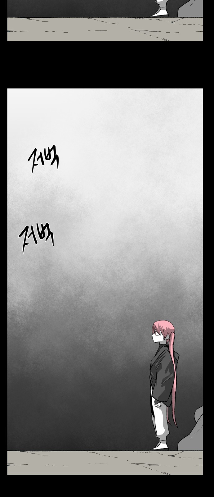 65 페이지