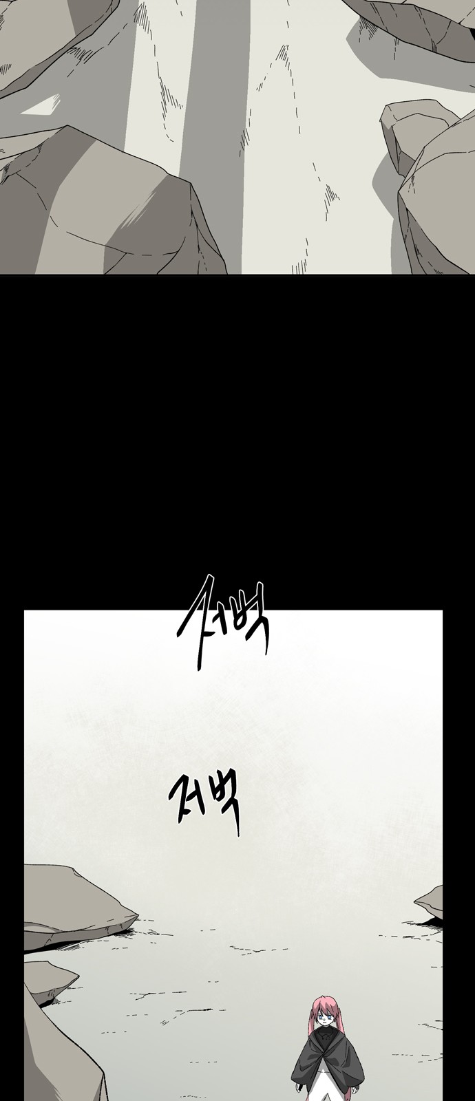 79 페이지