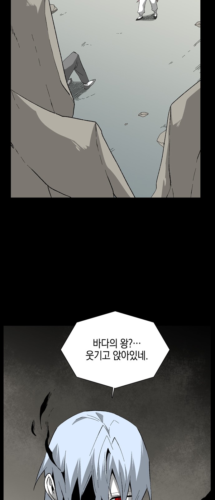 80 페이지