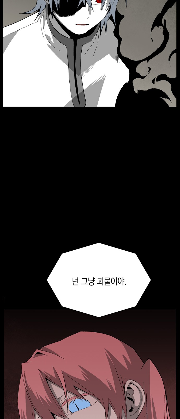 81 페이지