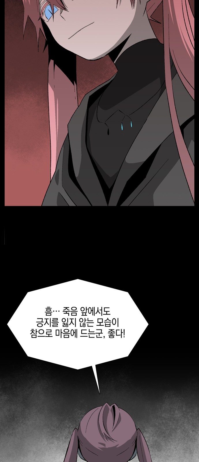 82 페이지