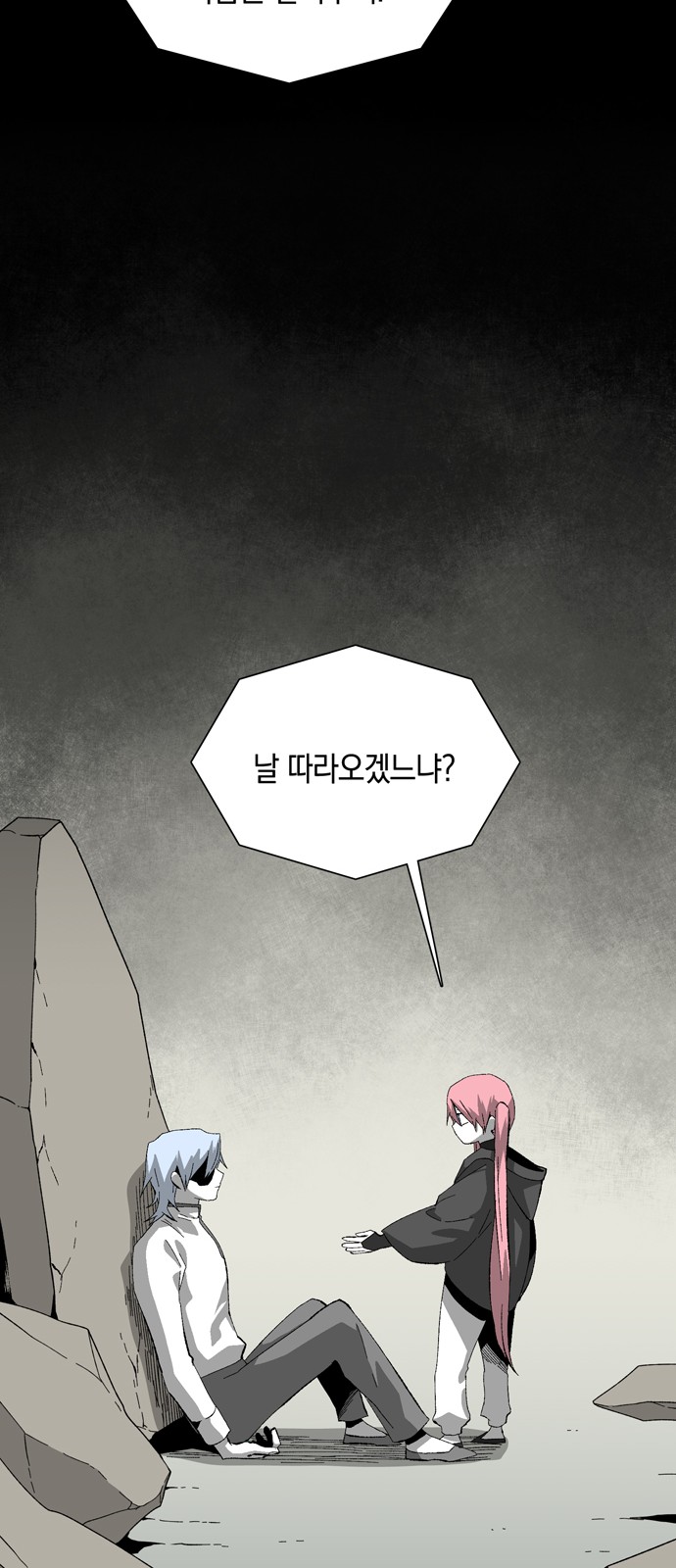 84 페이지