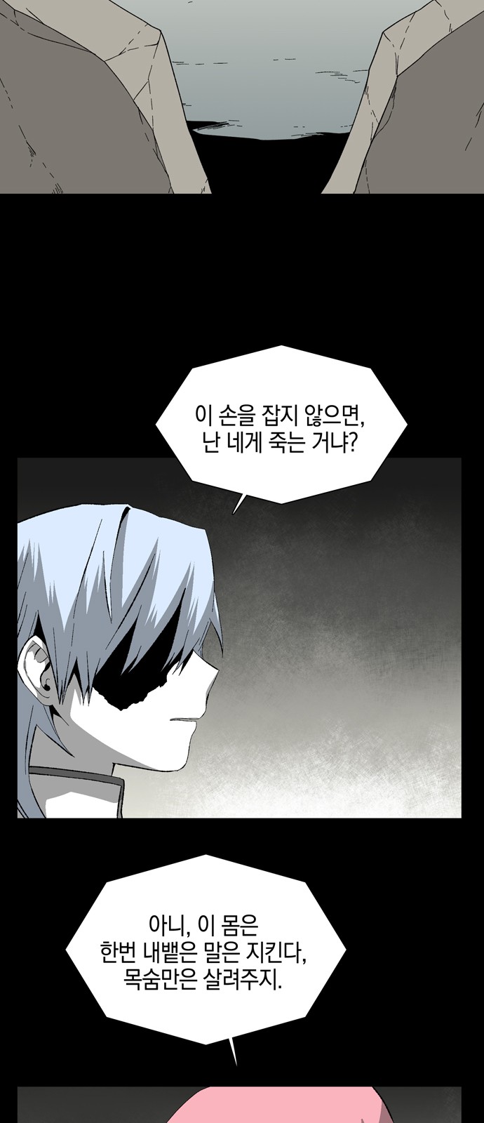 85 페이지