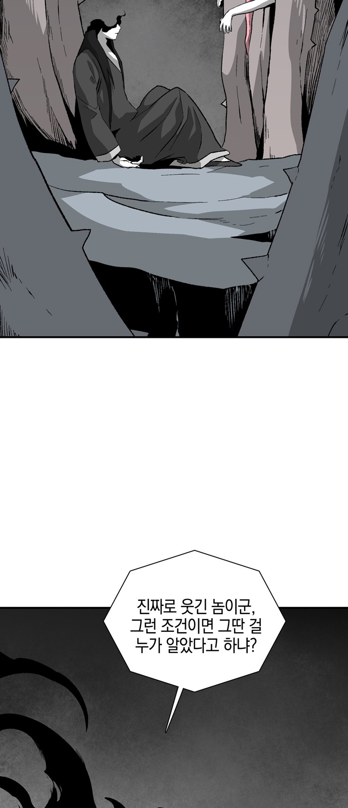 91 페이지