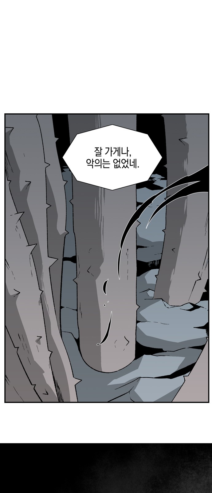 98 페이지