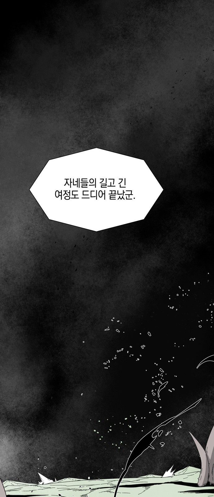 99 페이지