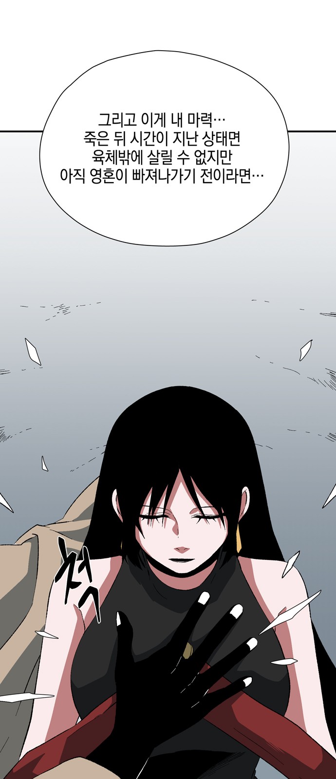 37 페이지