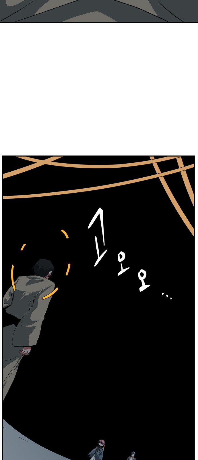 60 페이지