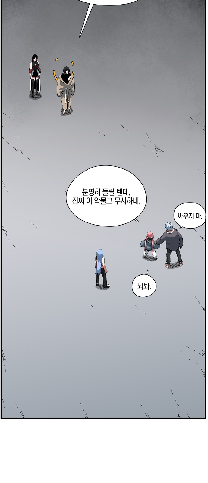 78 페이지
