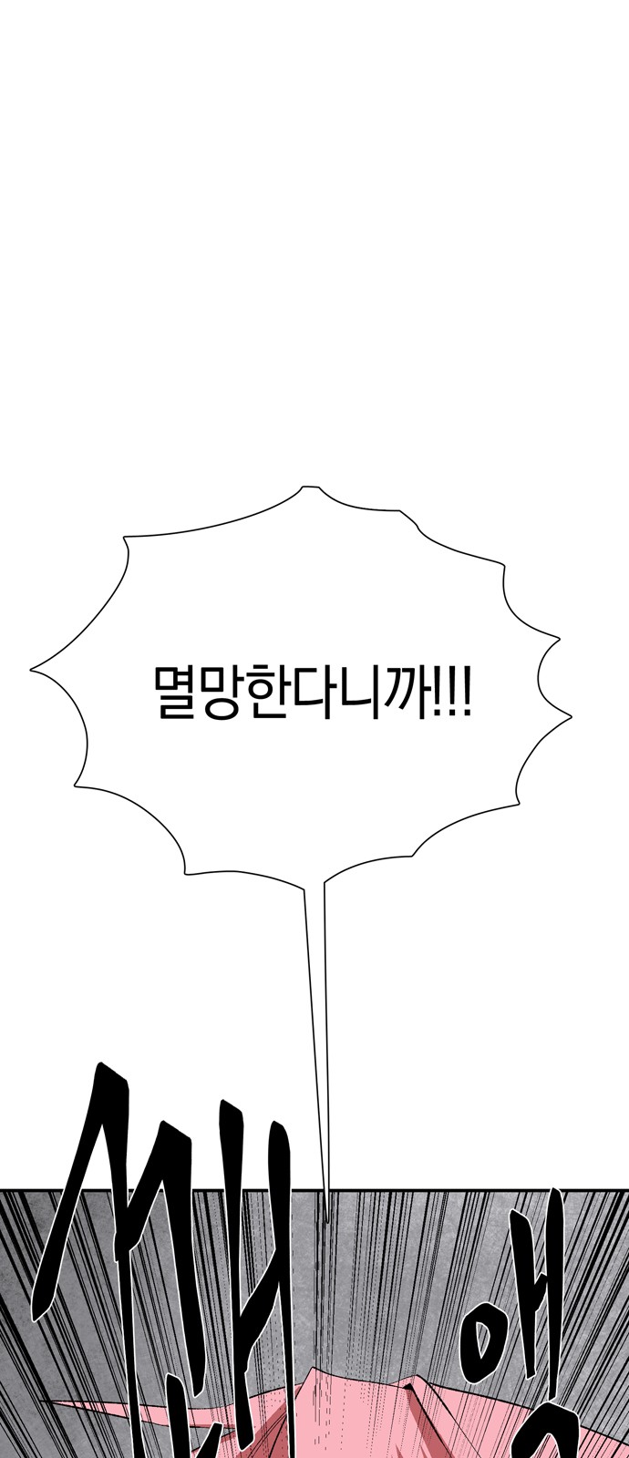 89 페이지