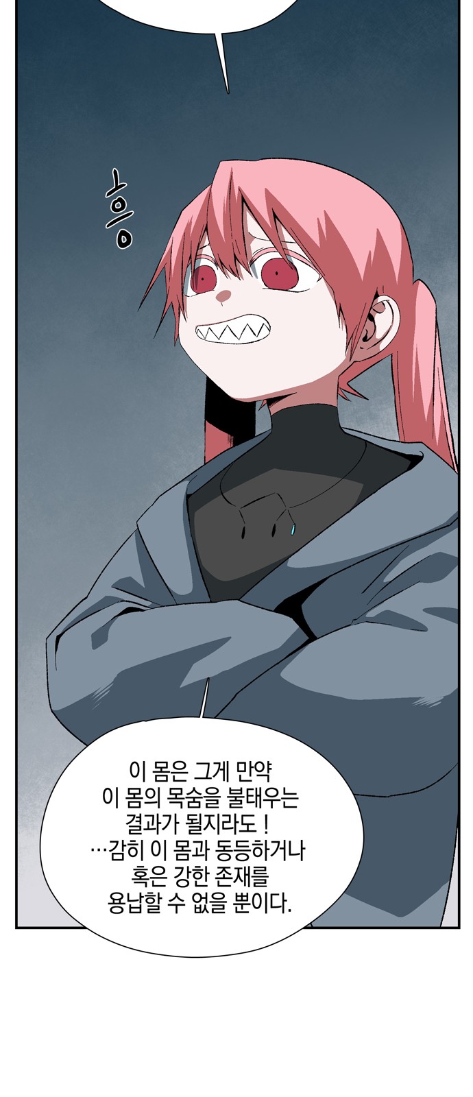 61 페이지