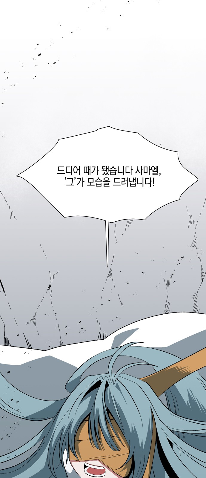 78 페이지