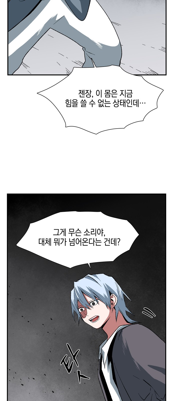 82 페이지