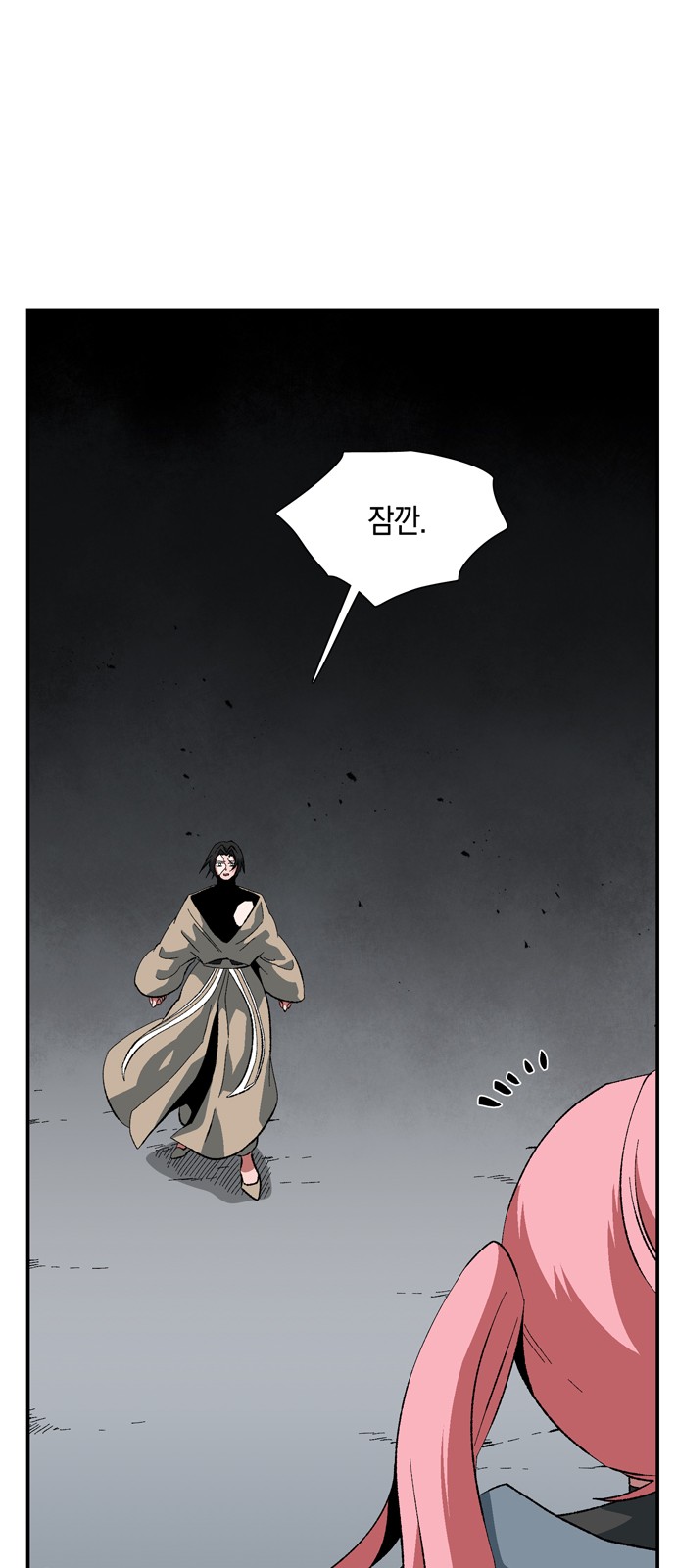 87 페이지
