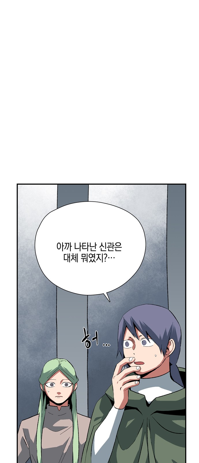 38 페이지