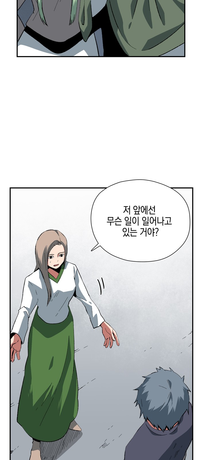 39 페이지