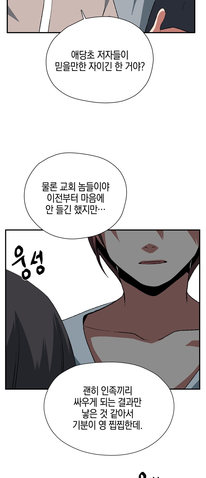 41 페이지