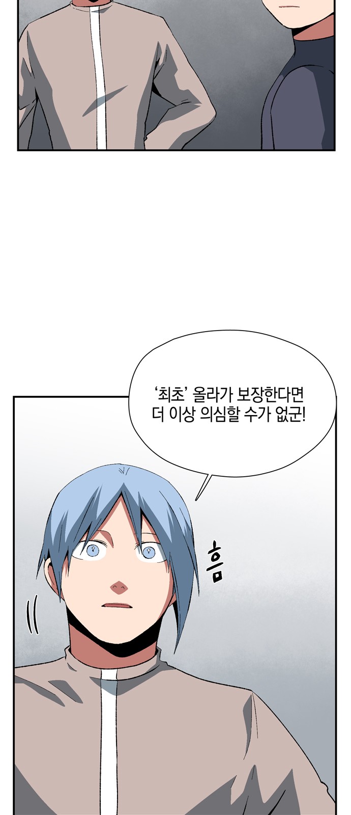 45 페이지