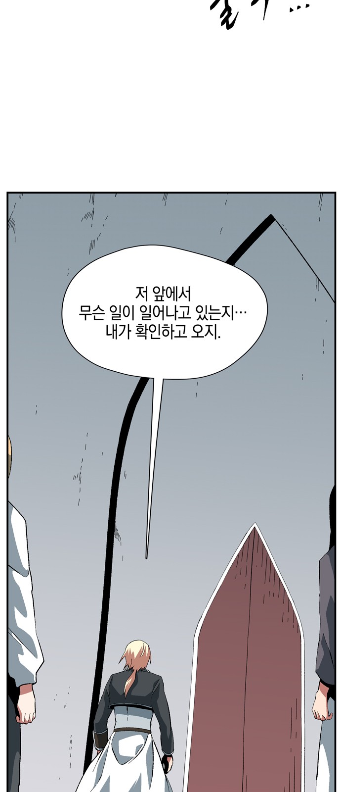 49 페이지