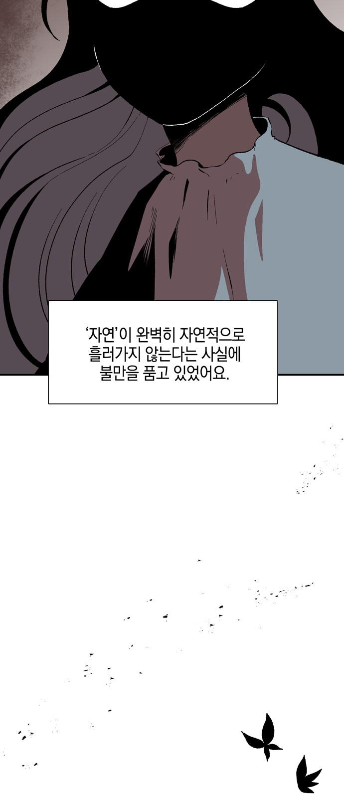 57 페이지
