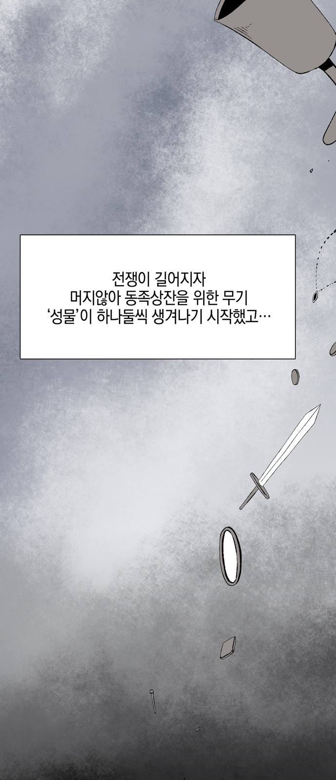 60 페이지
