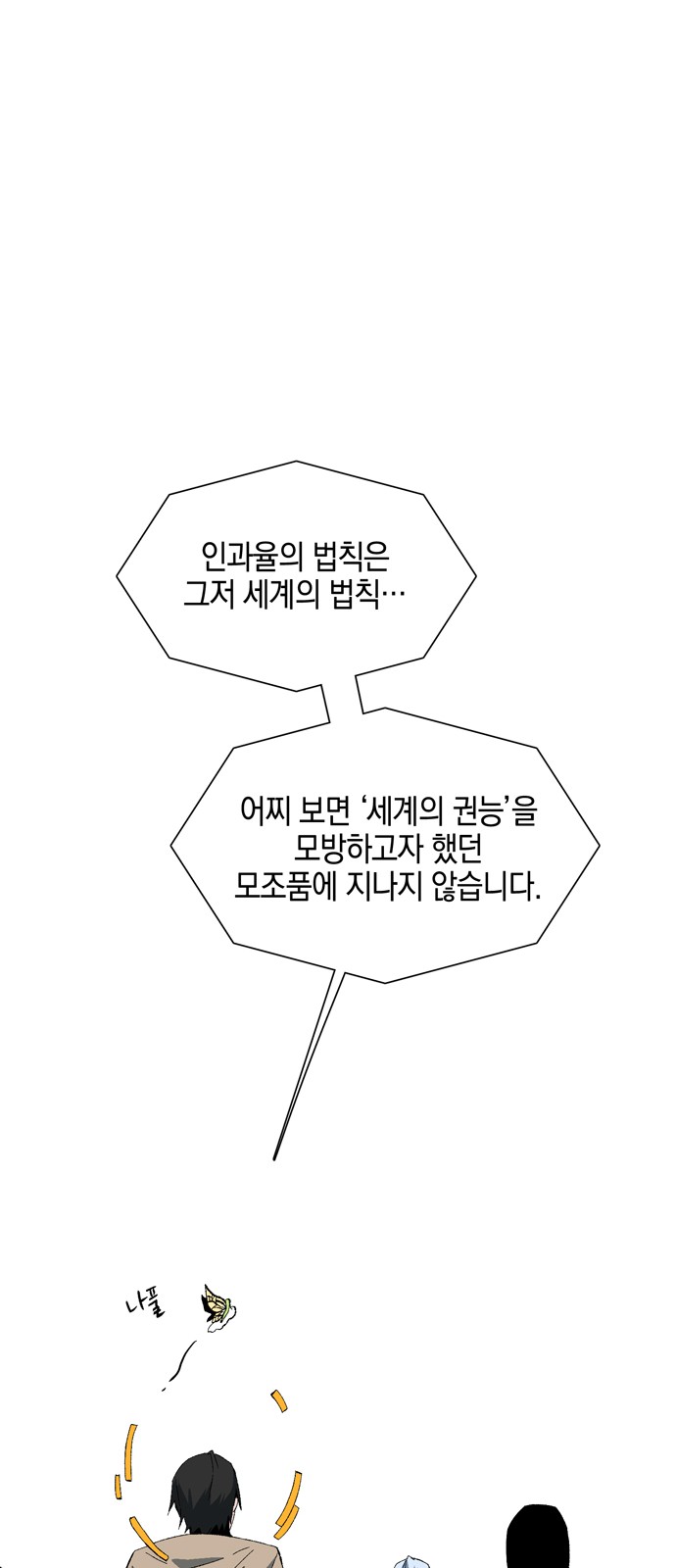 75 페이지