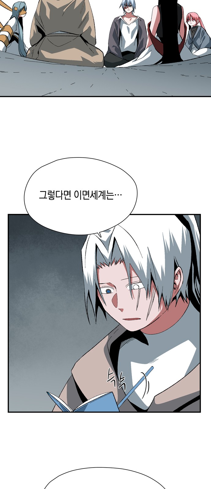 76 페이지