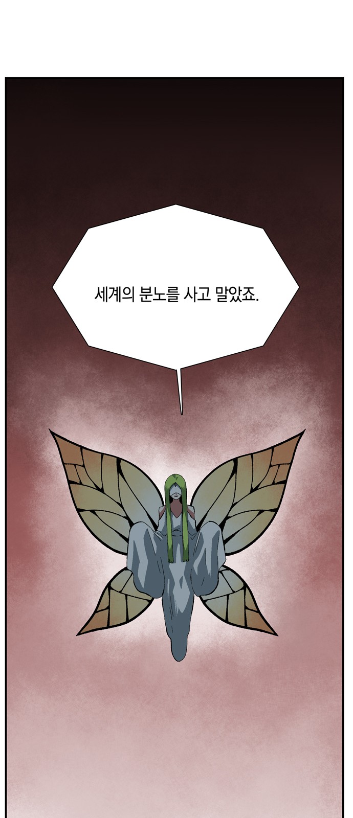 80 페이지